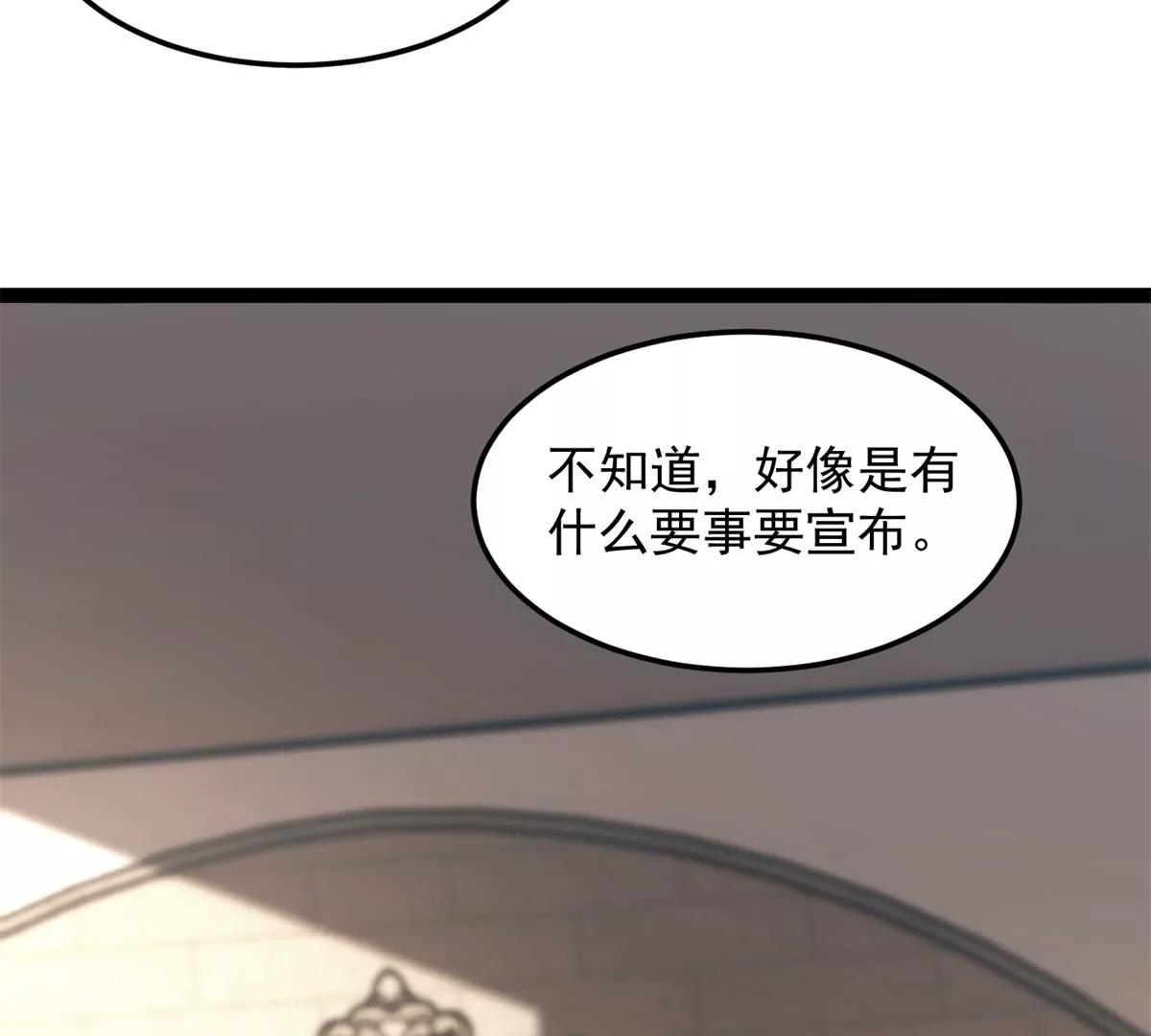 170 红翼王国(1/2)-第168话