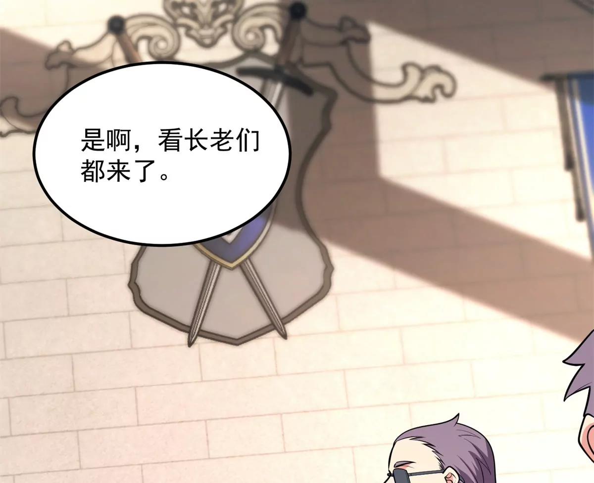 170 红翼王国(1/2)-第168话