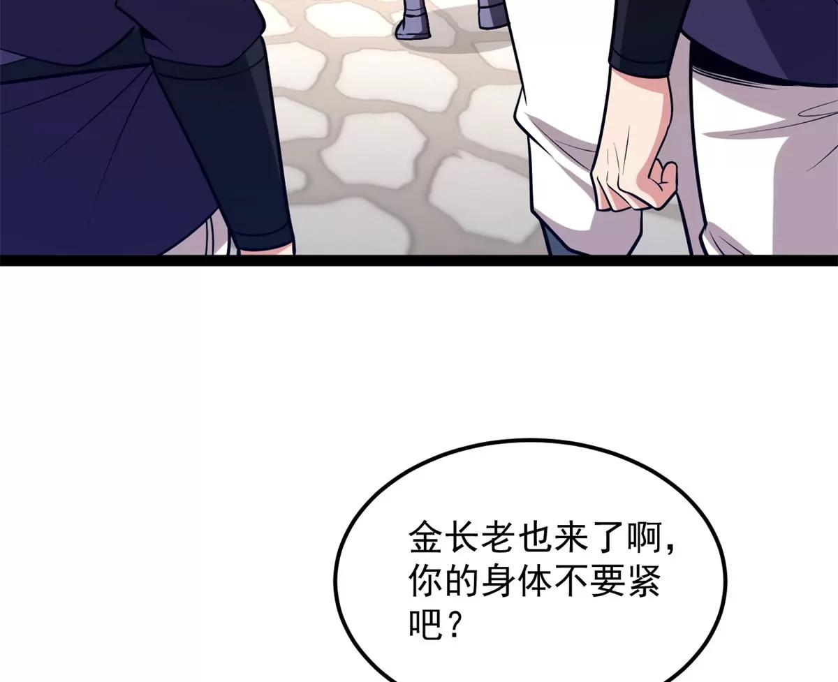 170 红翼王国(1/2)-第168话