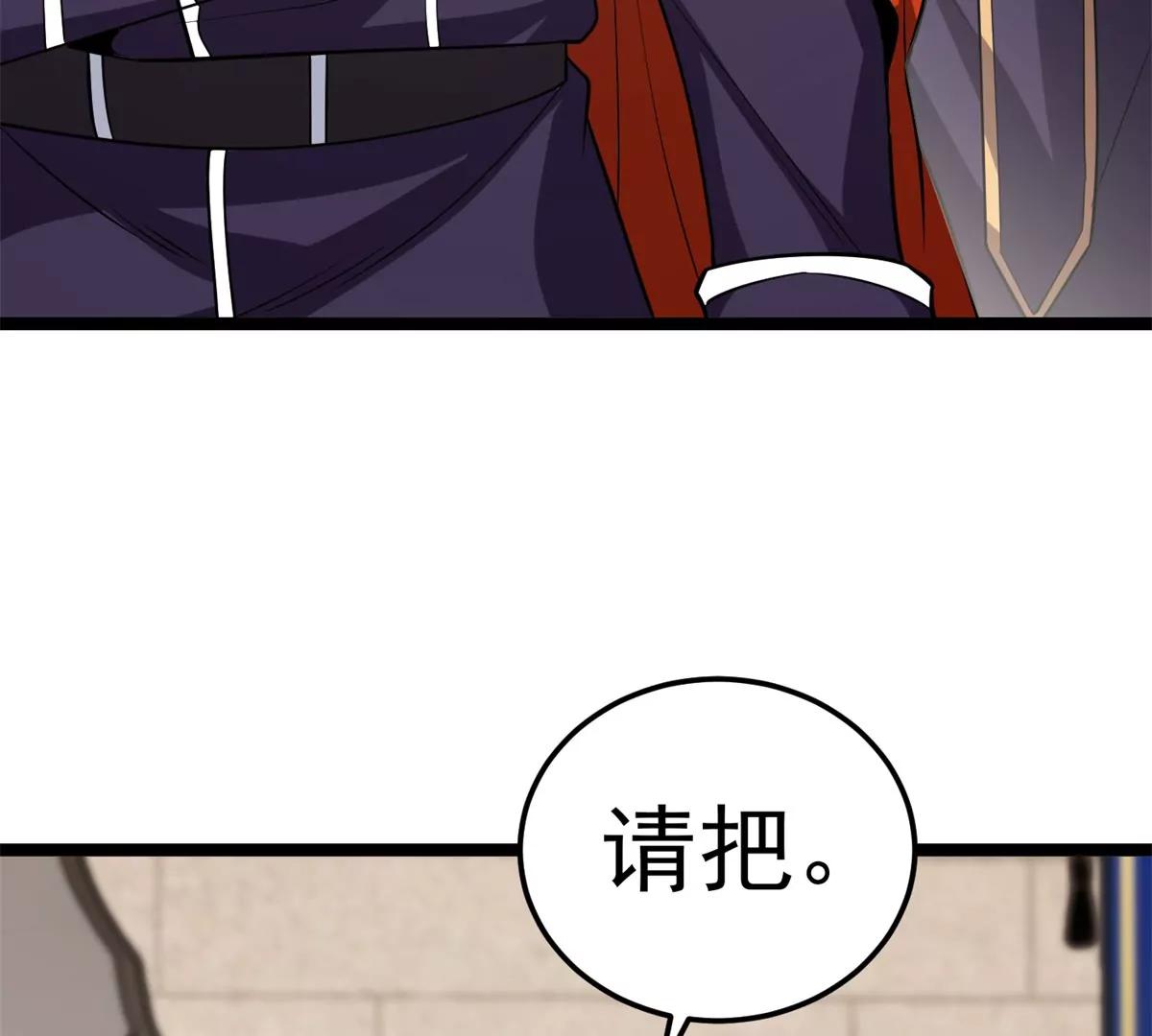 170 红翼王国(1/2)-第168话