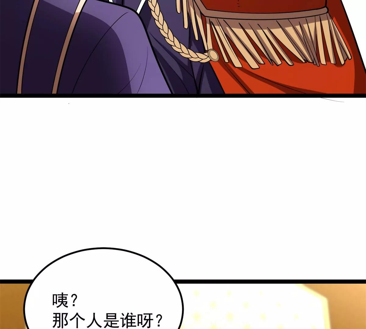 170 红翼王国(1/2)-第168话