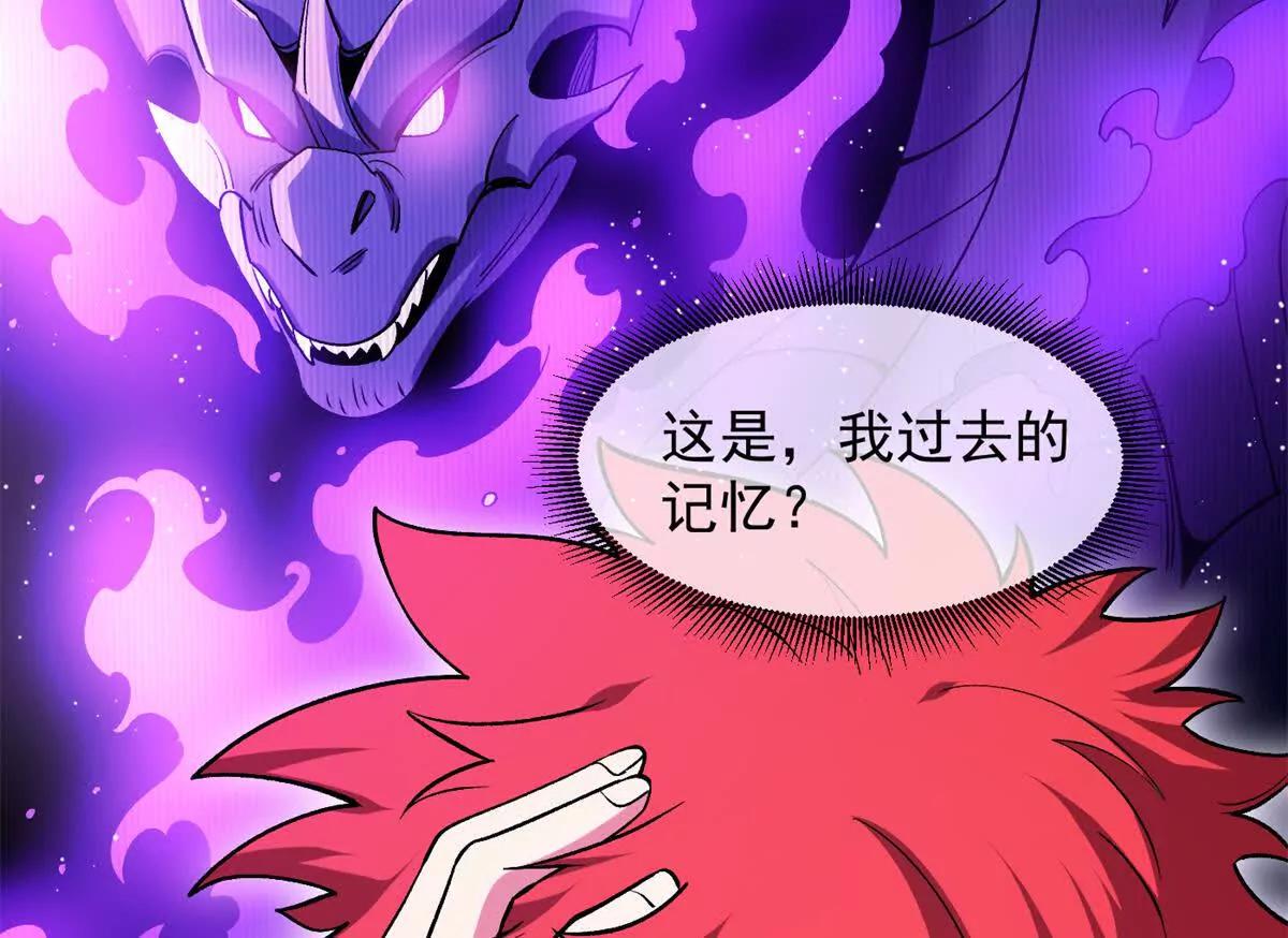 172 传说之地(1/3)-第170话