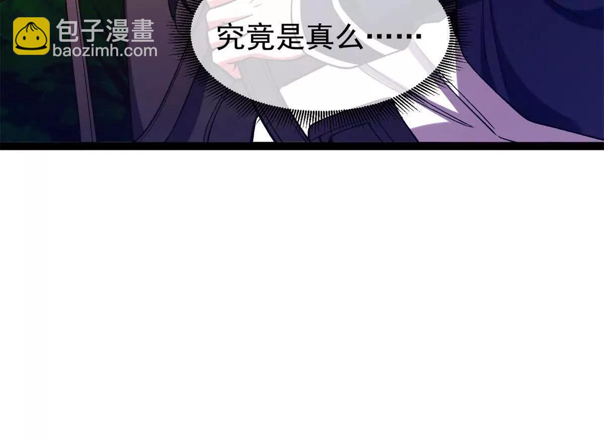 172 传说之地(1/3)-第170话