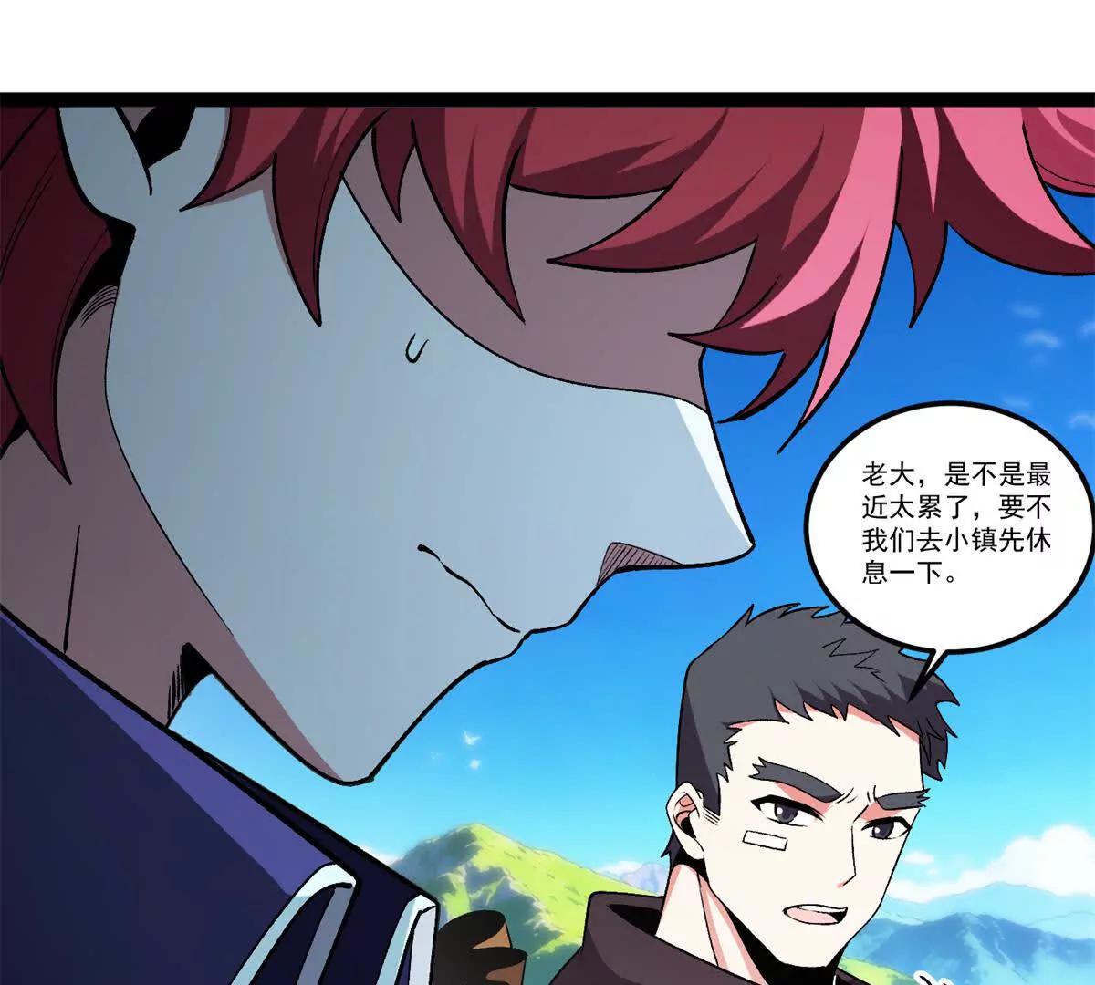 172 传说之地(1/3)-第170话