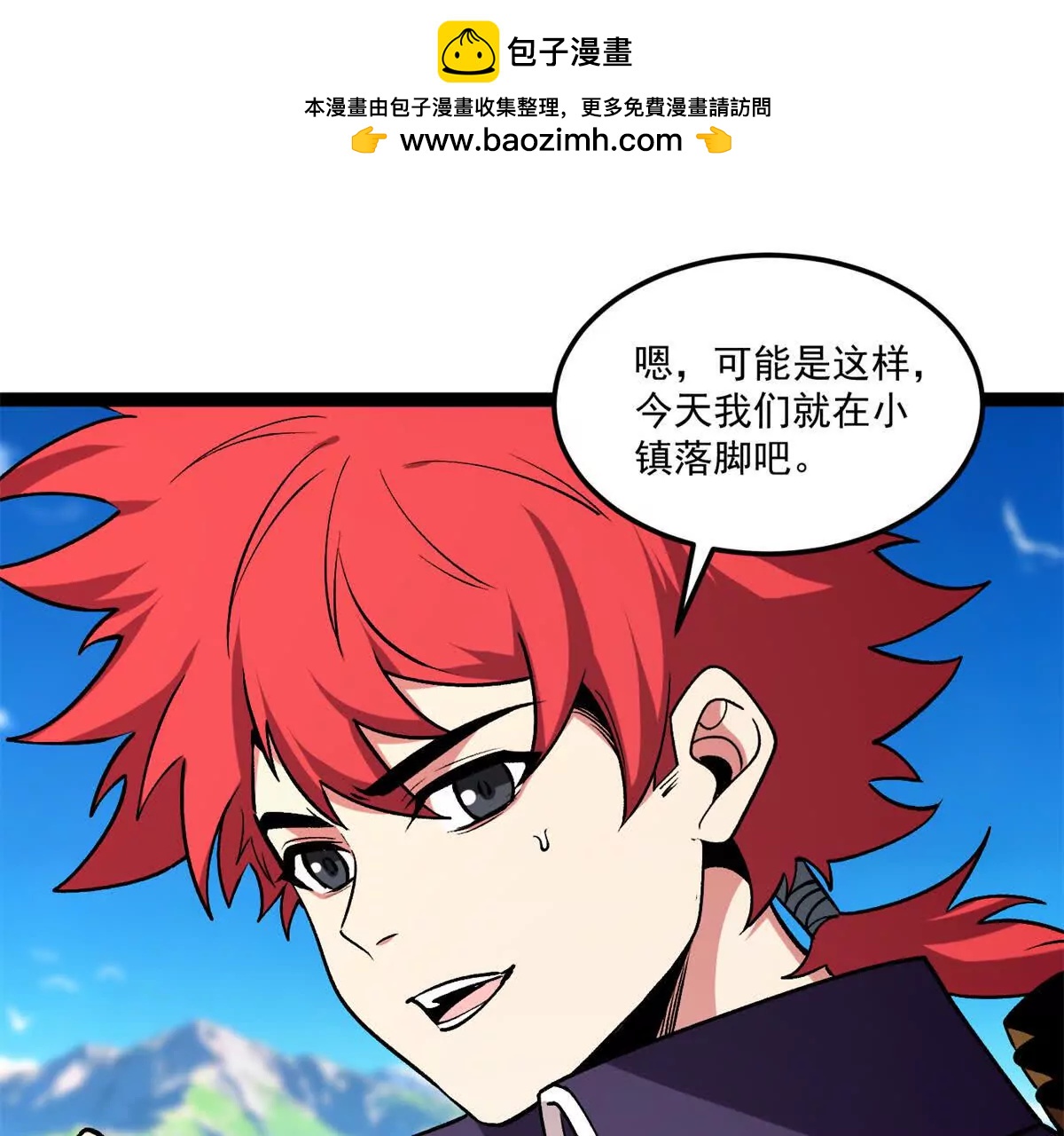 172 传说之地(1/3)-第170话
