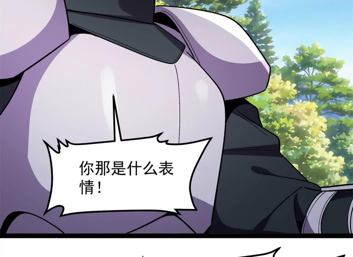 172 传说之地(1/3)-第170话