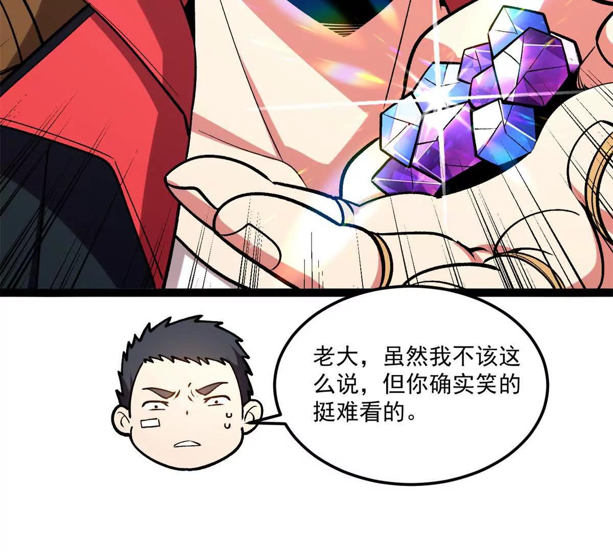 172 传说之地(1/3)-第170话