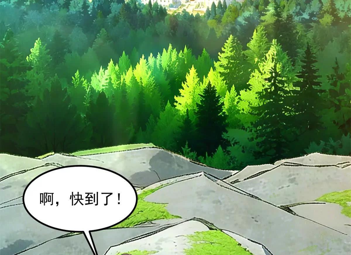 172 传说之地(1/3)-第170话