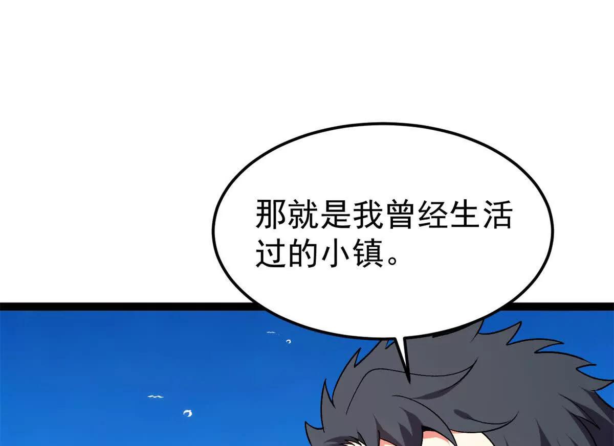172 传说之地(1/3)-第170话