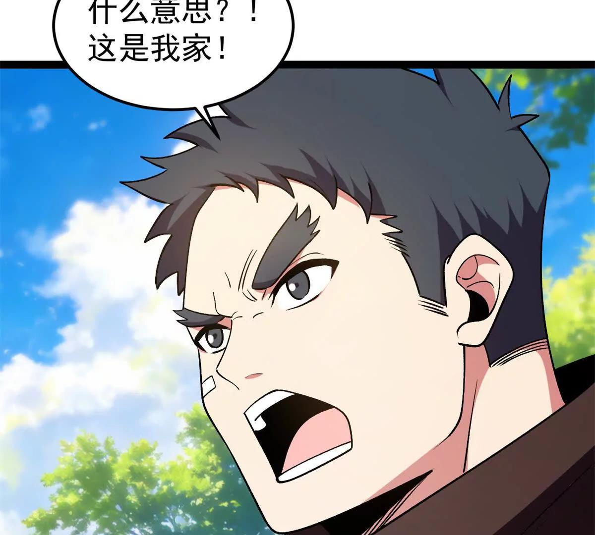 174 镇长(1/2)-第172话