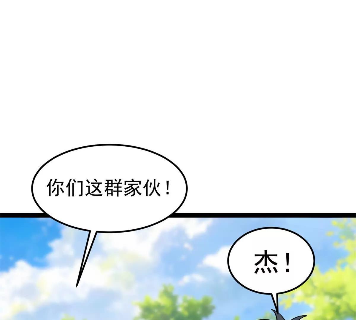 174 镇长(1/2)-第172话