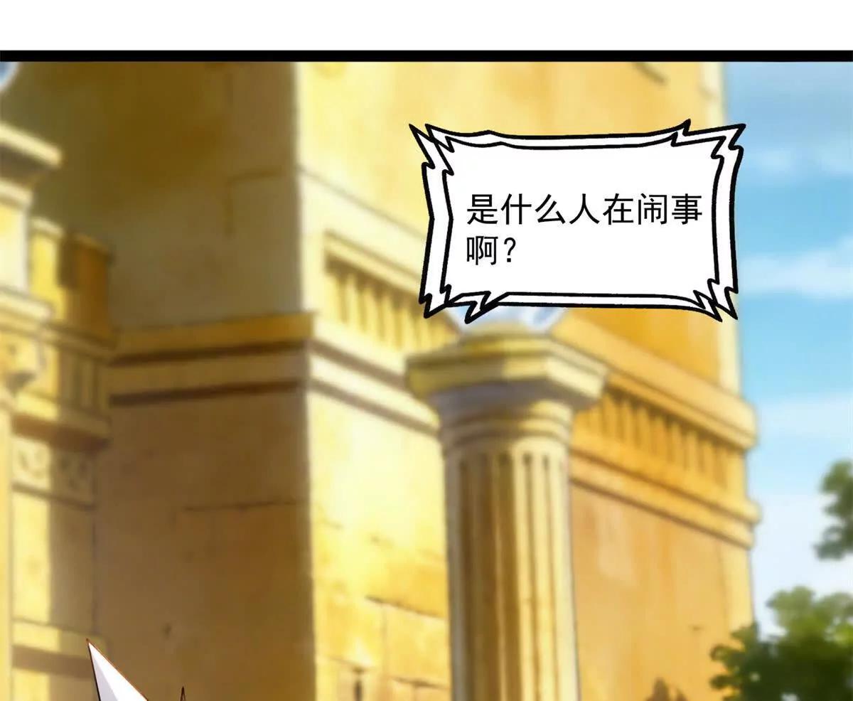 174 镇长(1/2)-第172话