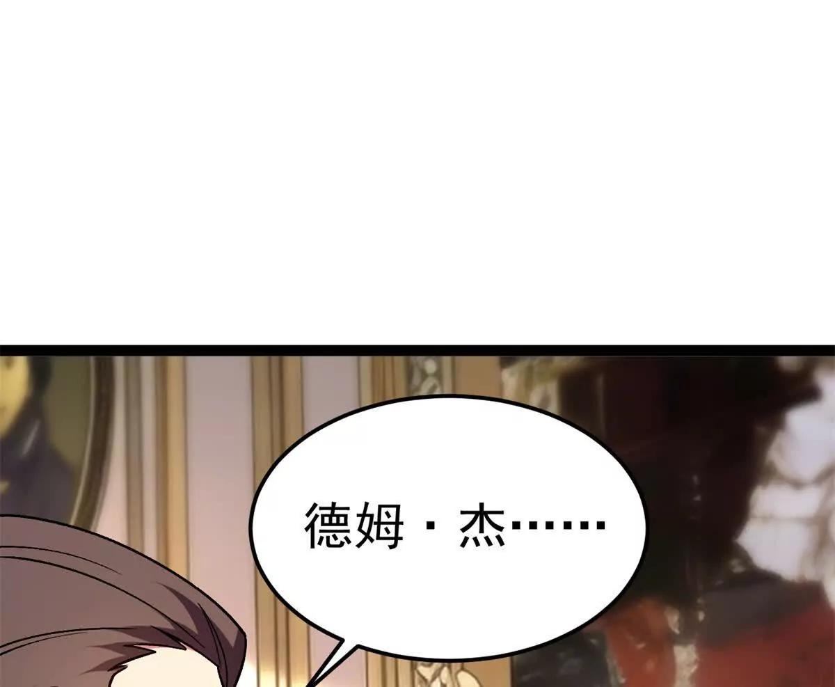 174 镇长(1/2)-第172话