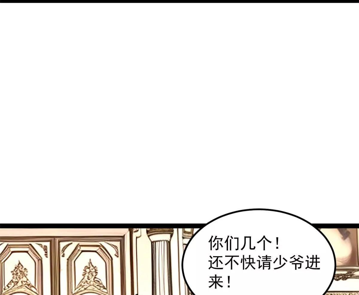 174 镇长(1/2)-第172话