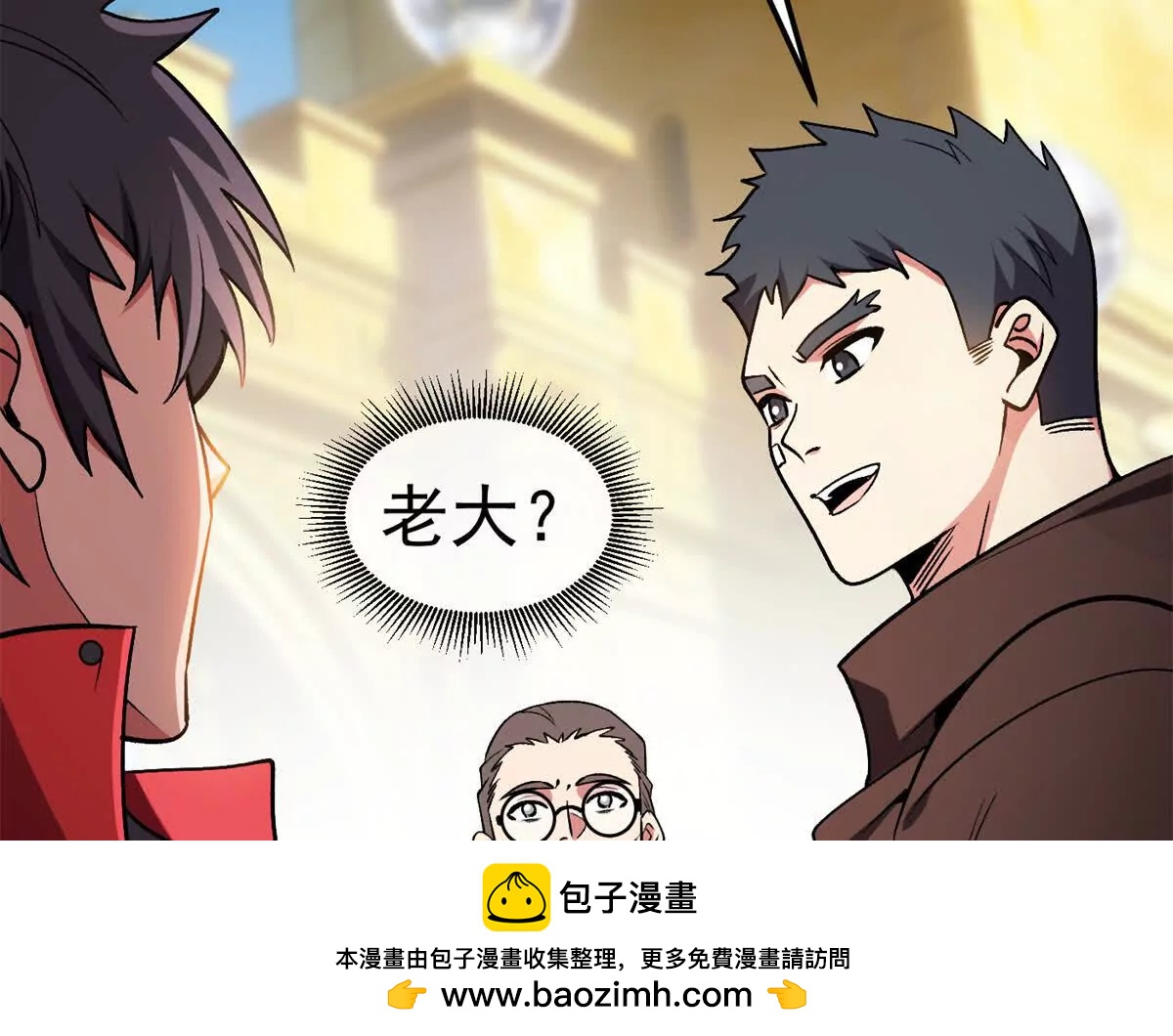174 镇长(1/2)-第172话