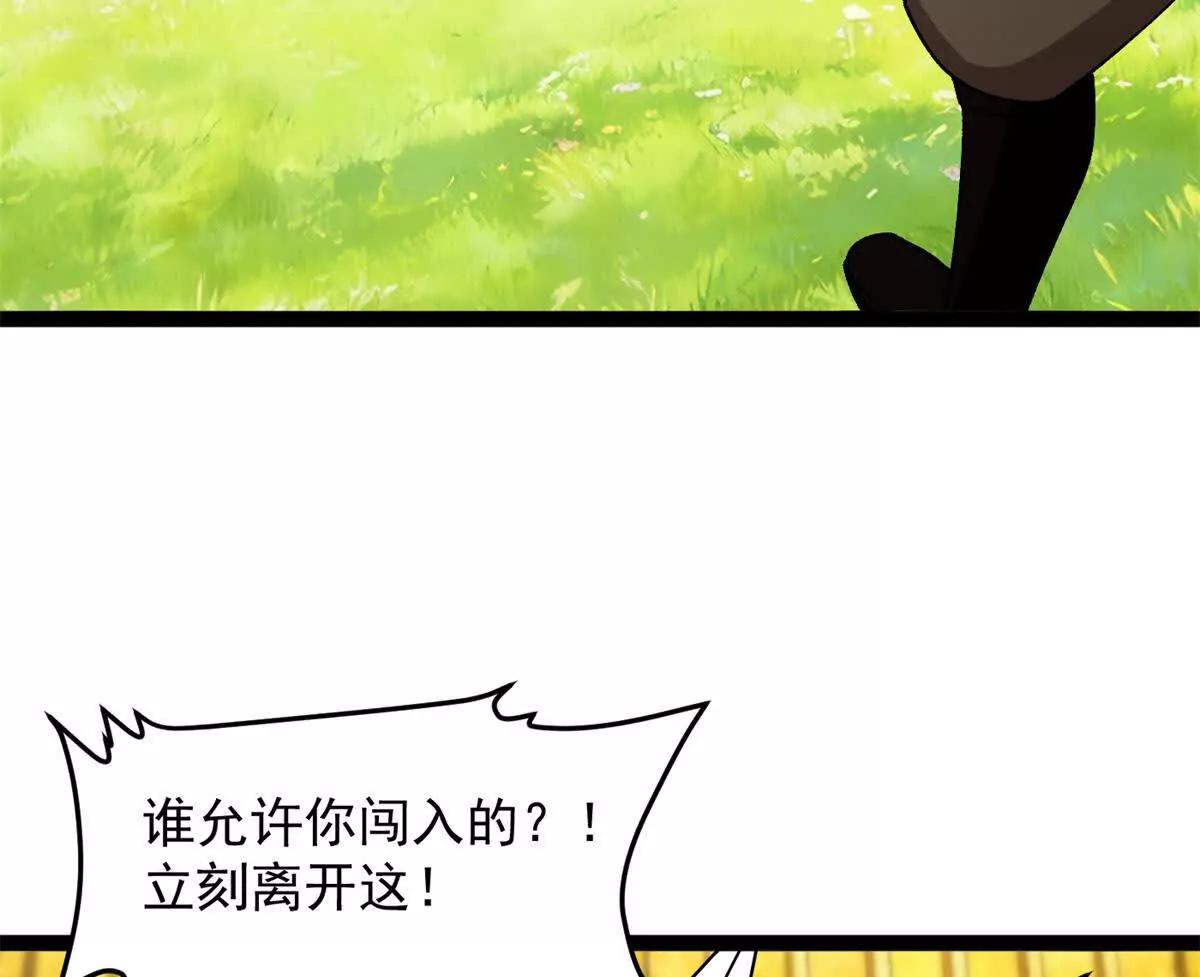 174 镇长(1/2)-第172话