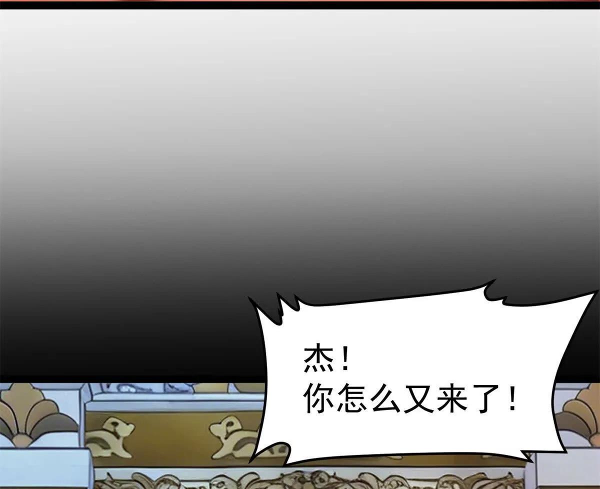 176 冲撞(1/3)-第174话