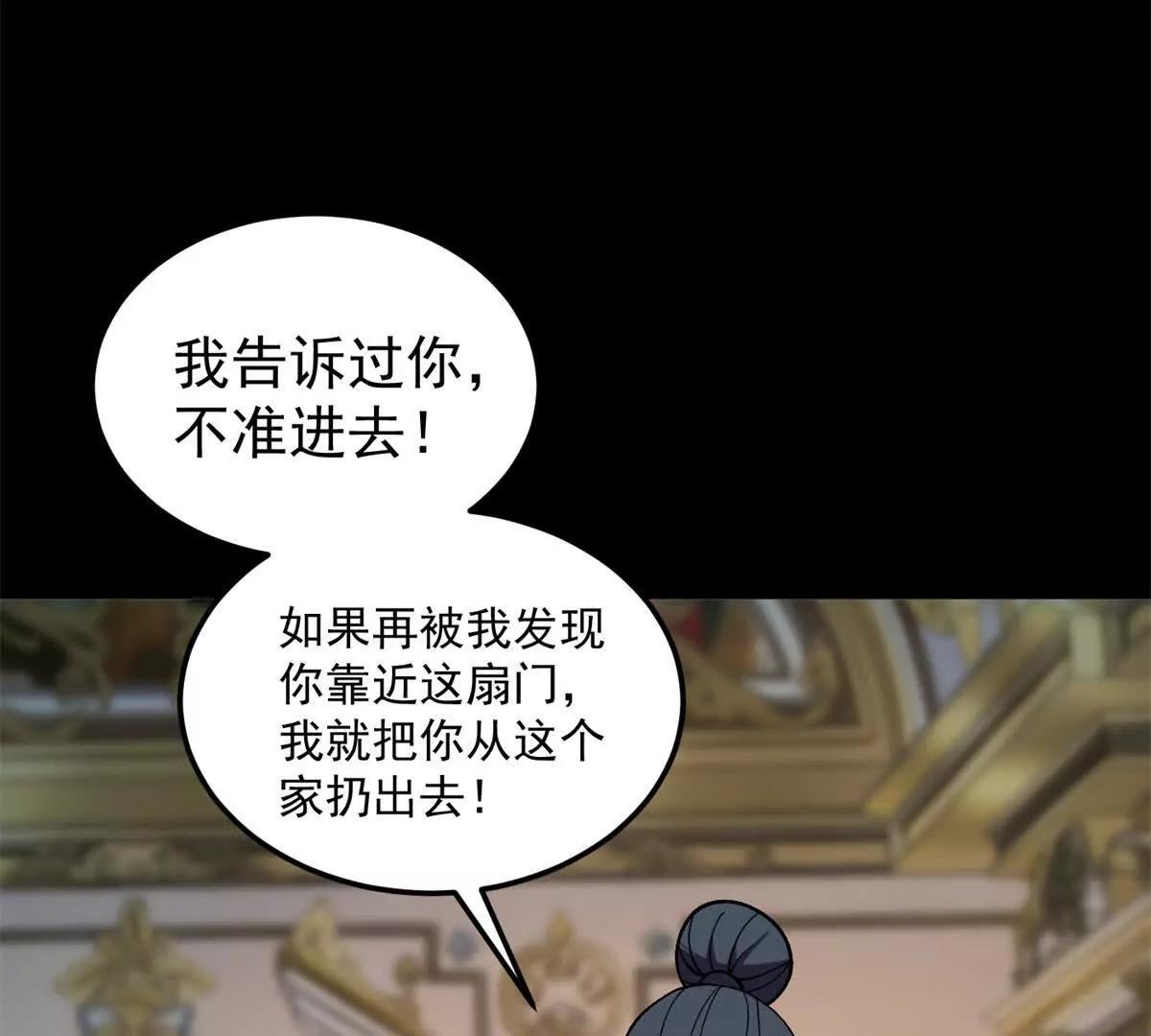 176 冲撞(1/3)-第174话