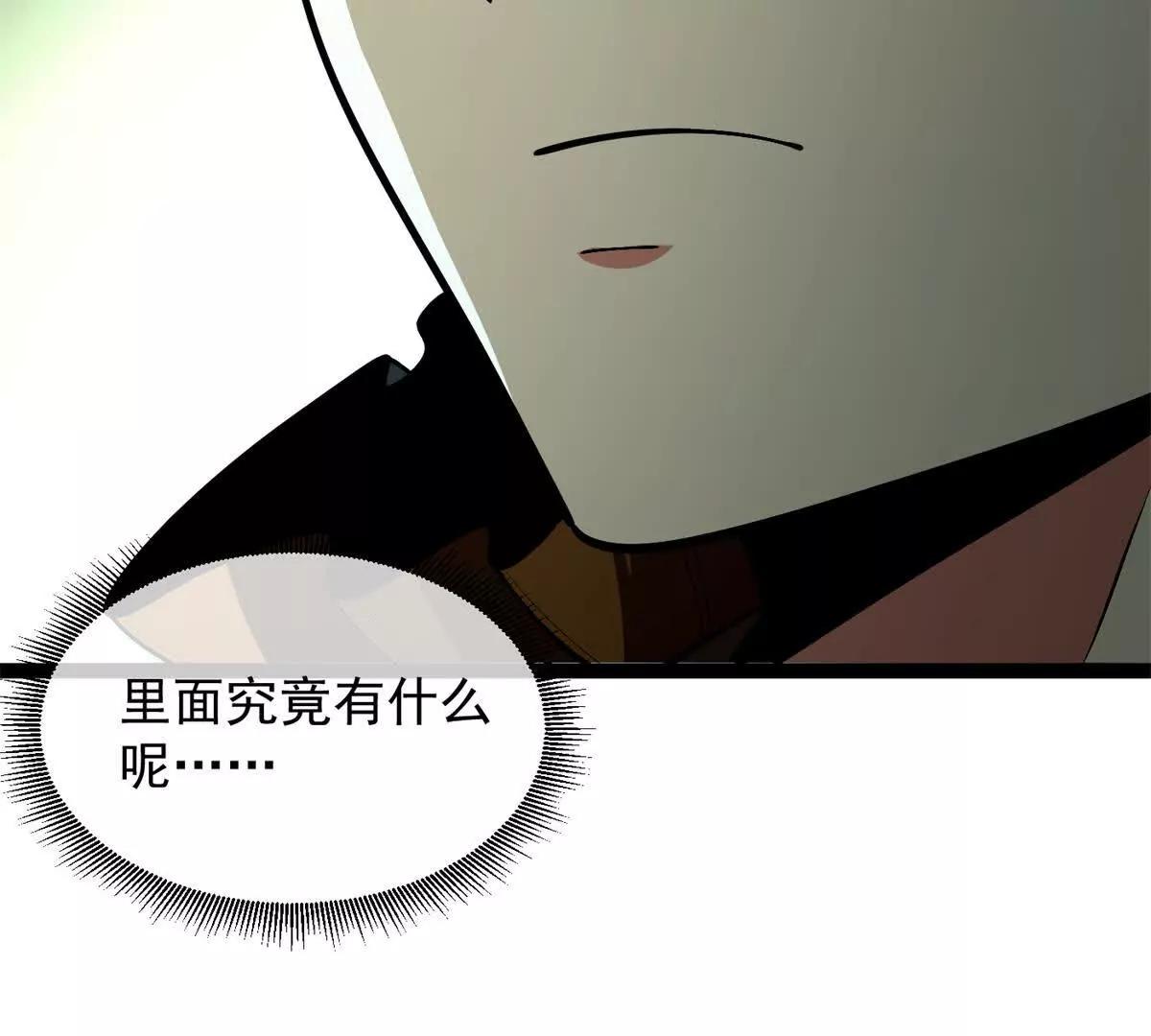 176 冲撞(1/3)-第174话