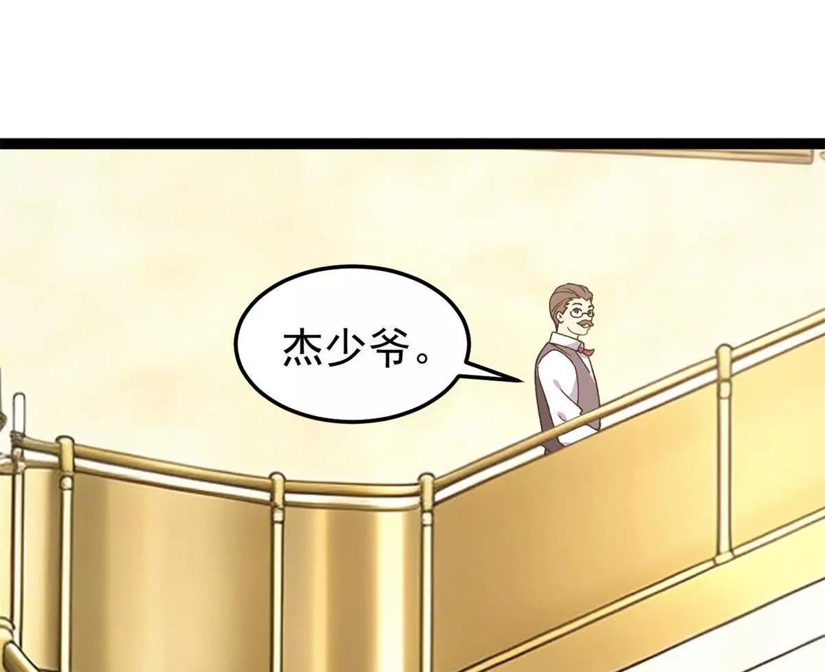 176 冲撞(1/3)-第174话