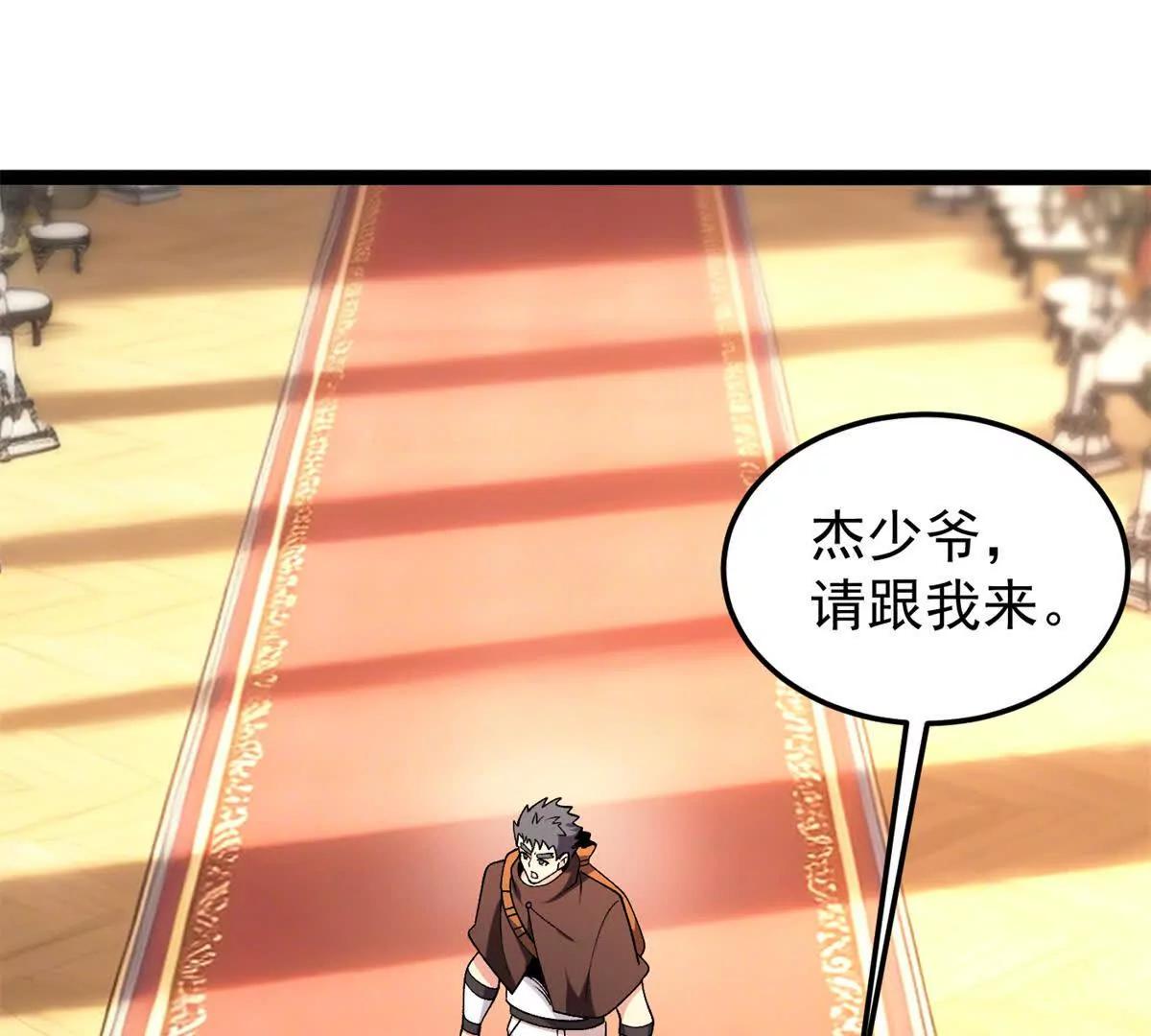 176 冲撞(1/3)-第174话