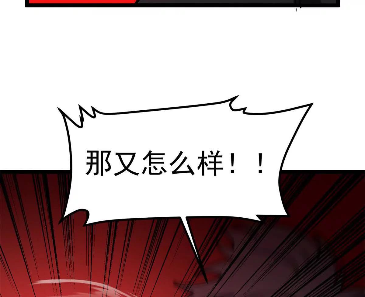 176 冲撞(1/3)-第174话