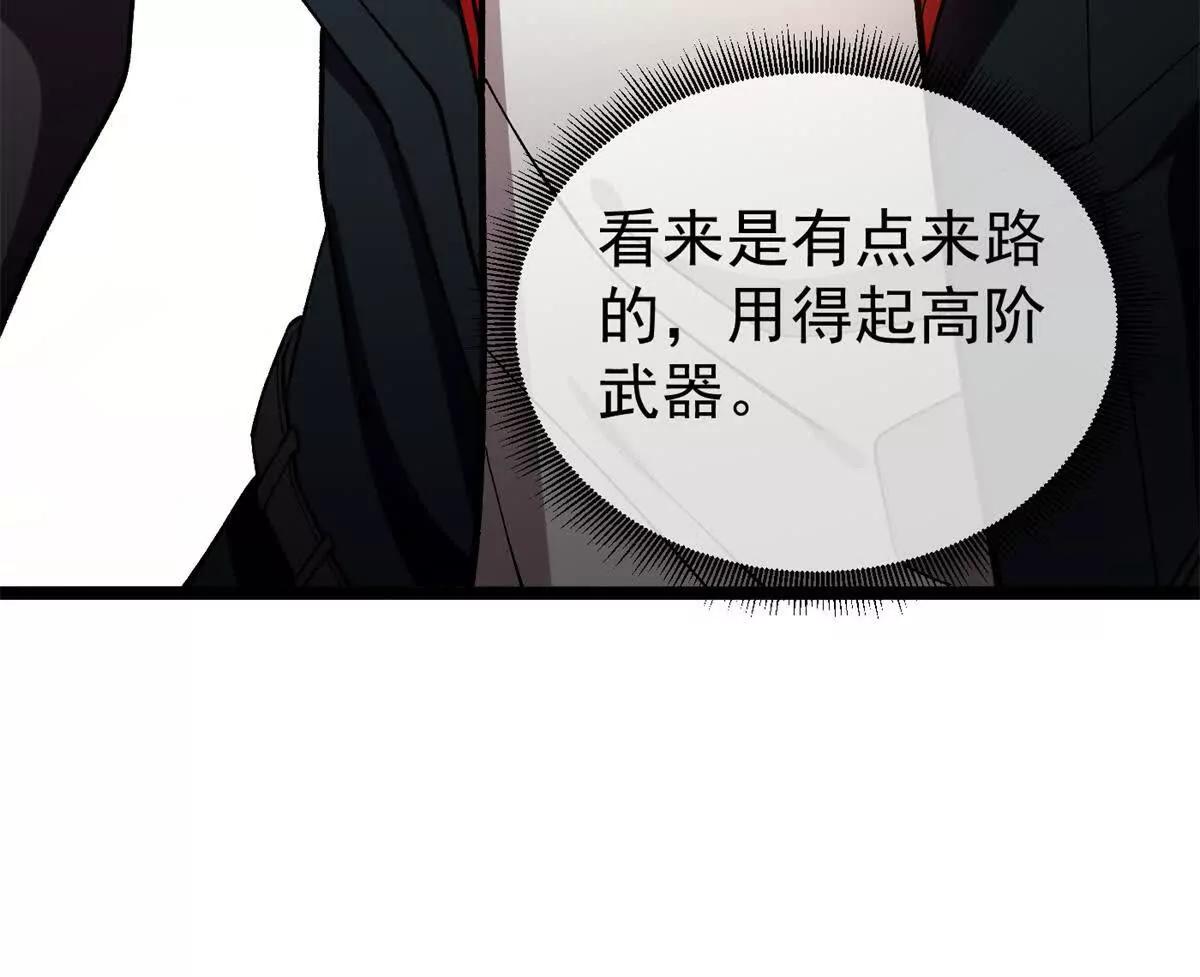 176 冲撞(1/3)-第174话
