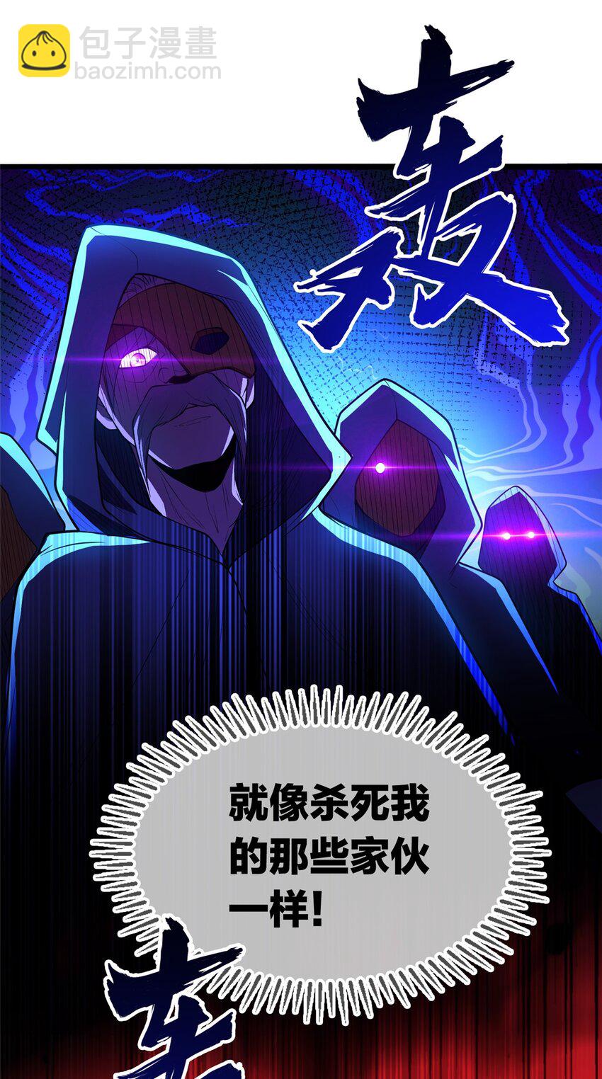 020 风波-第20话