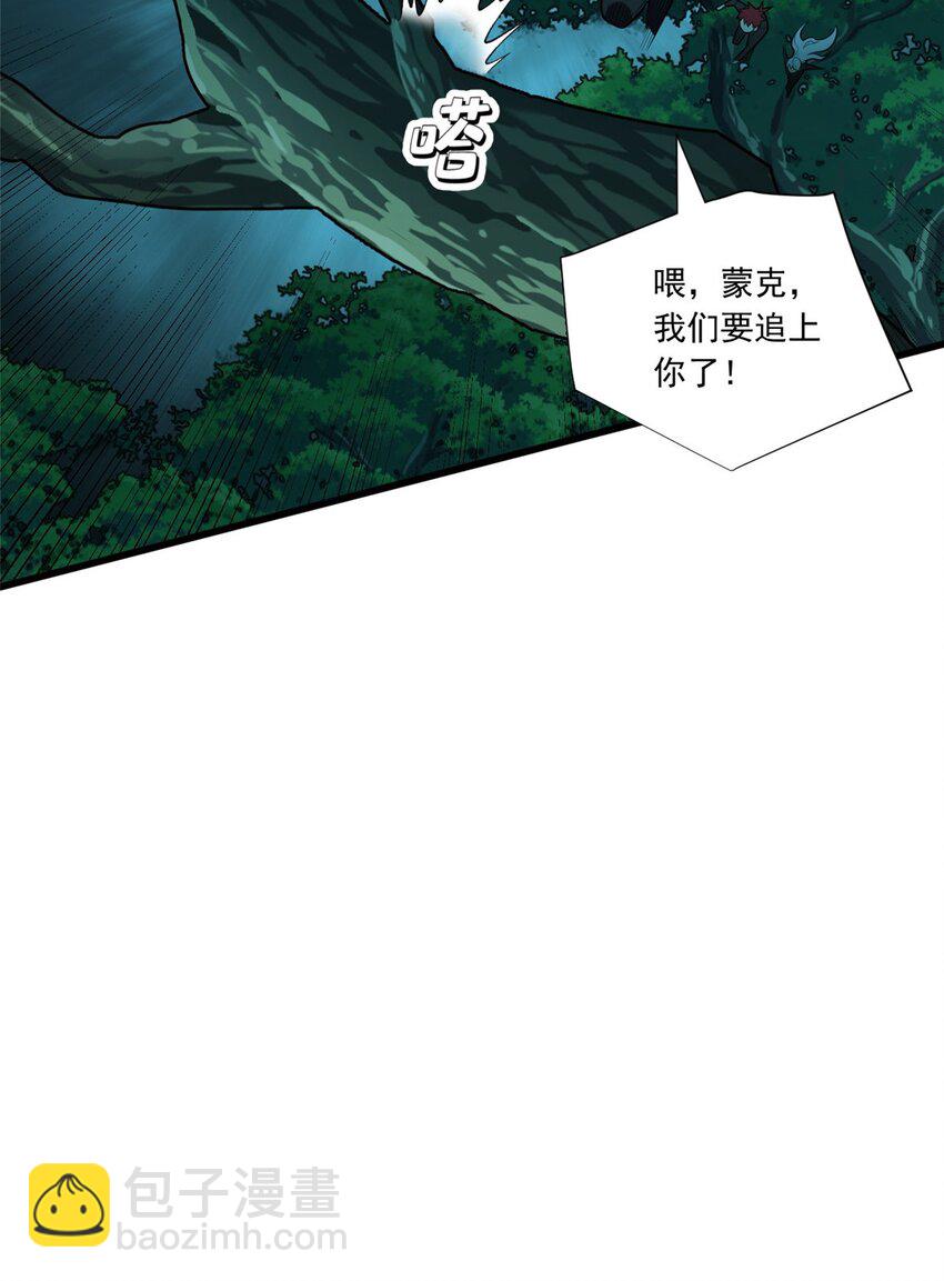 022 潜行-第22话