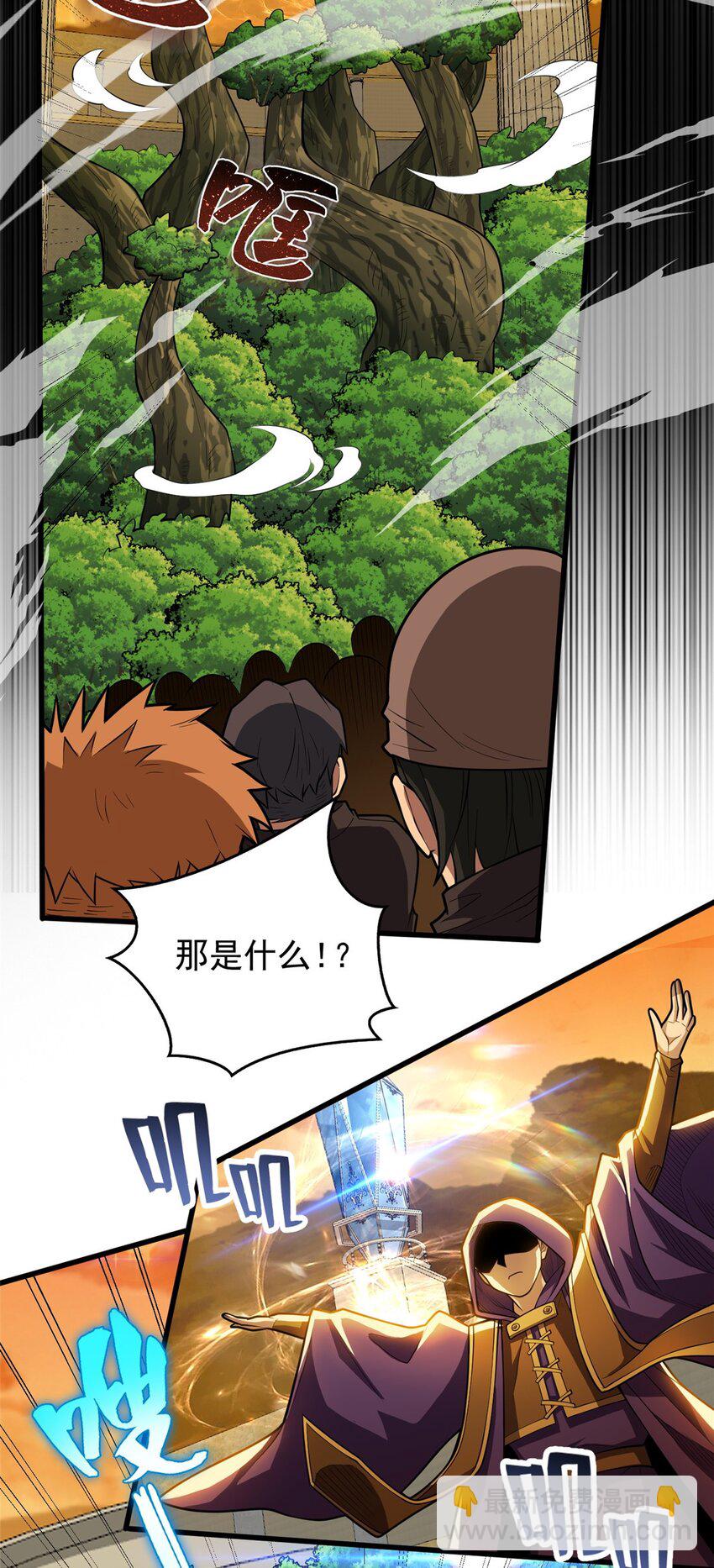 022 潜行-第22话