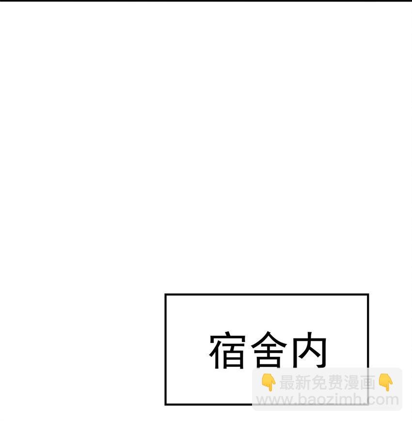 030 伙伴-第30话