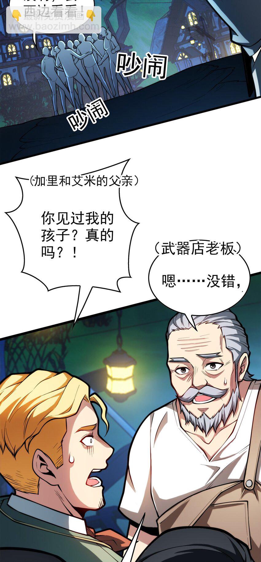 004 任务-第4话