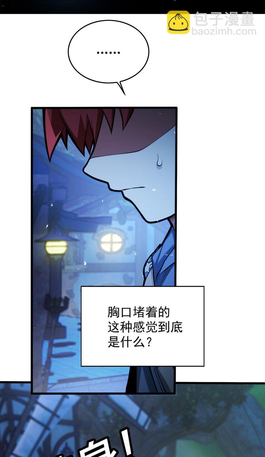 004 任务-第4话