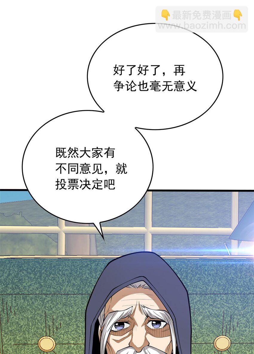034 迷茫-第34话