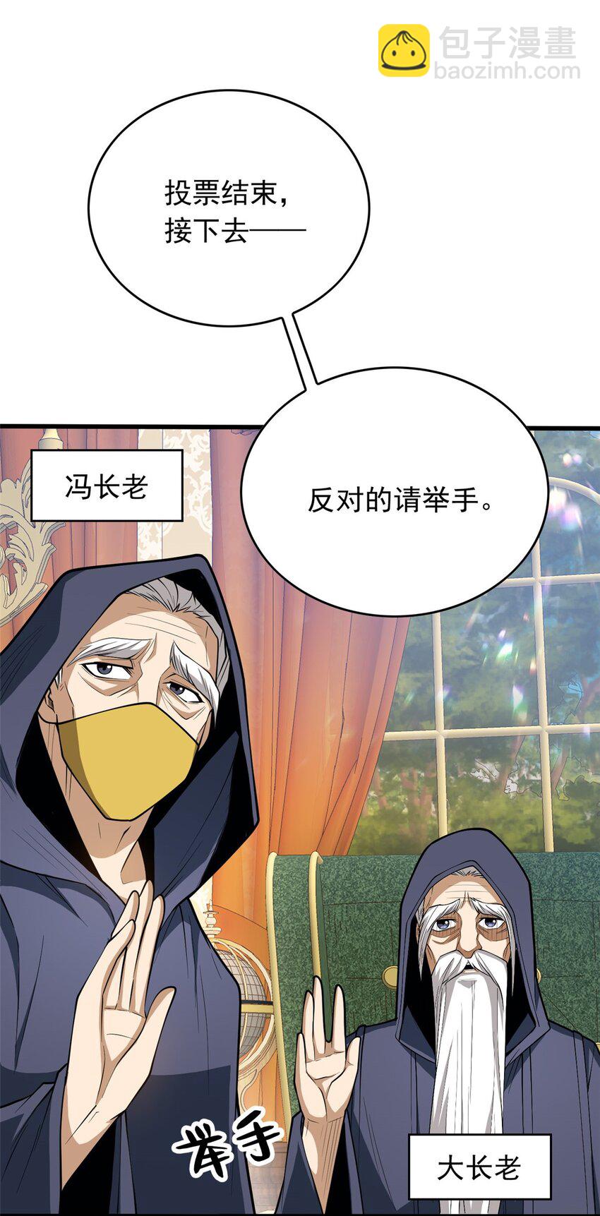 034 迷茫-第34话