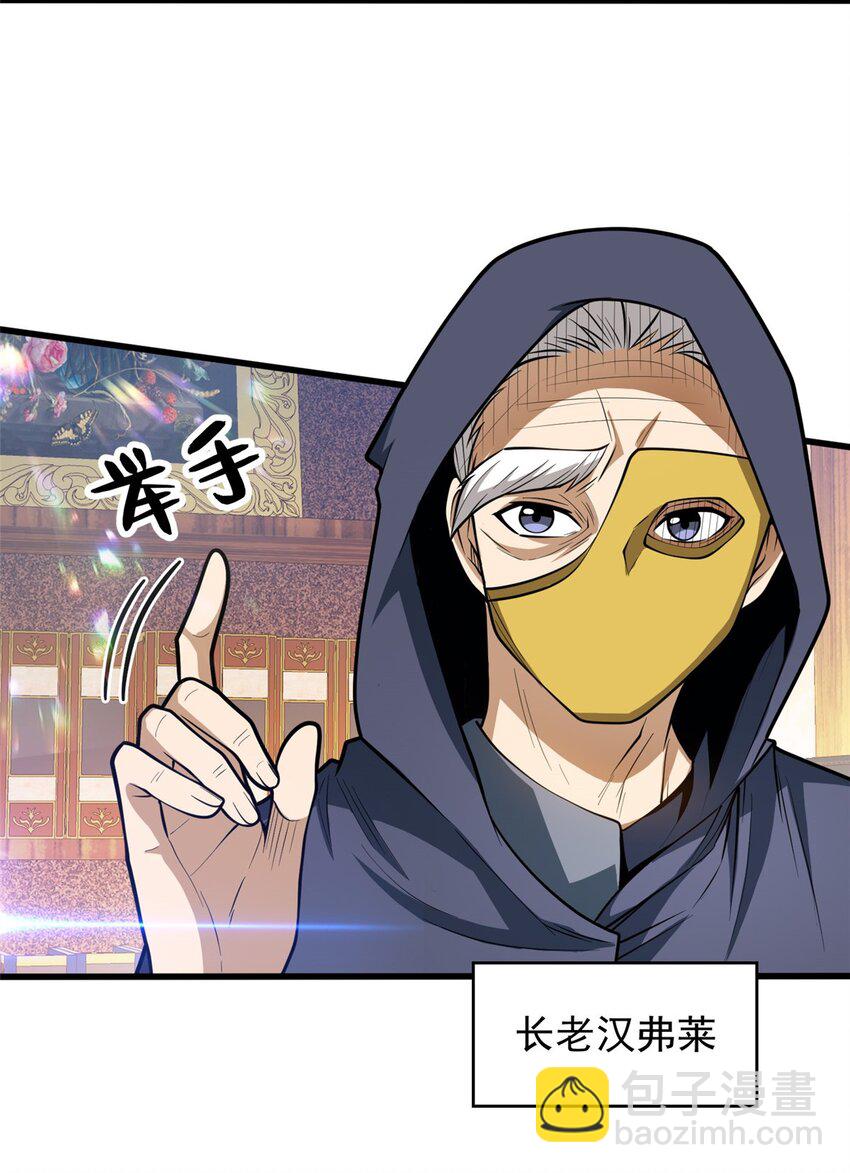 034 迷茫-第34话