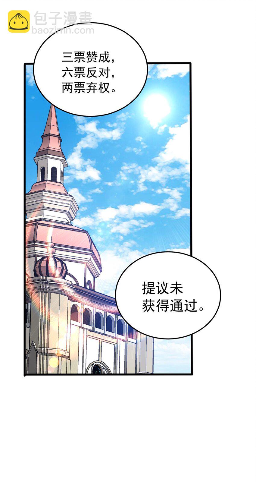 034 迷茫-第34话