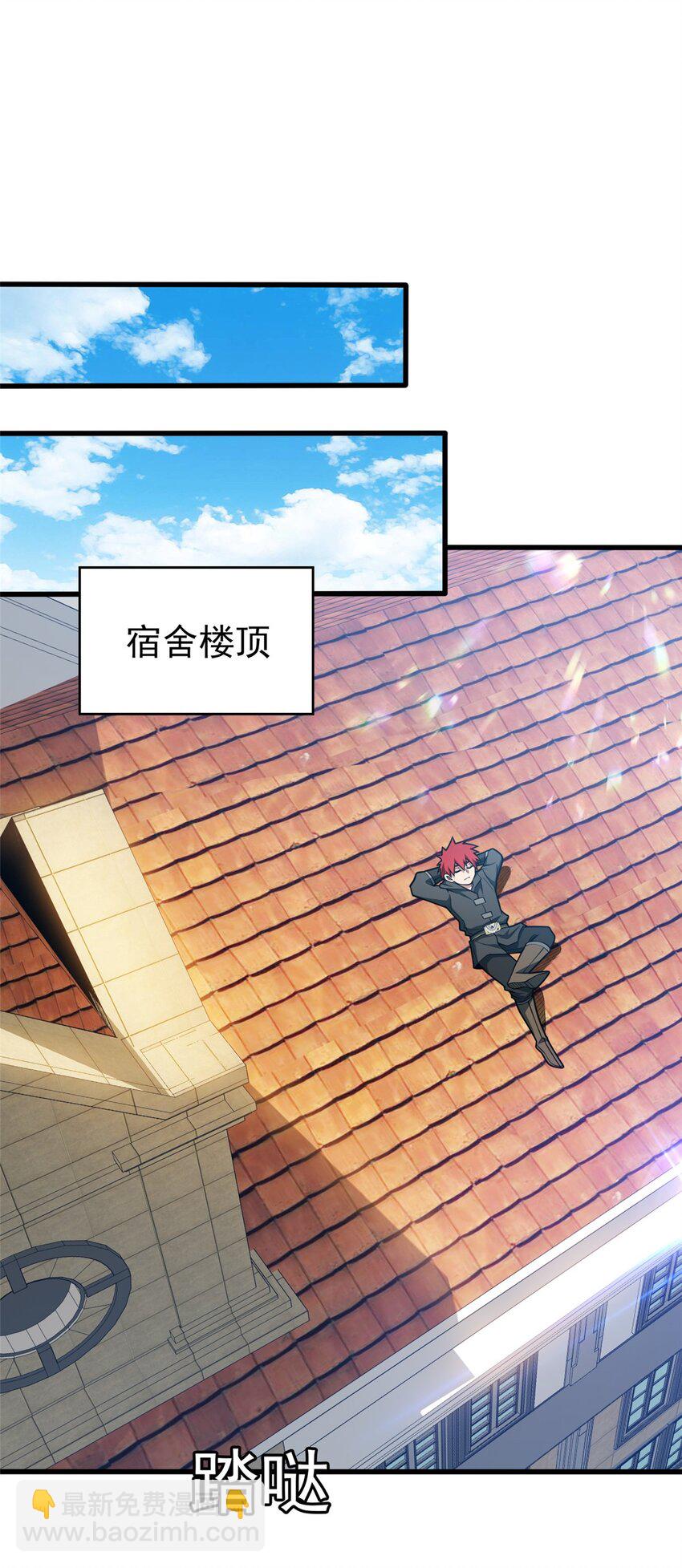 034 迷茫-第34话
