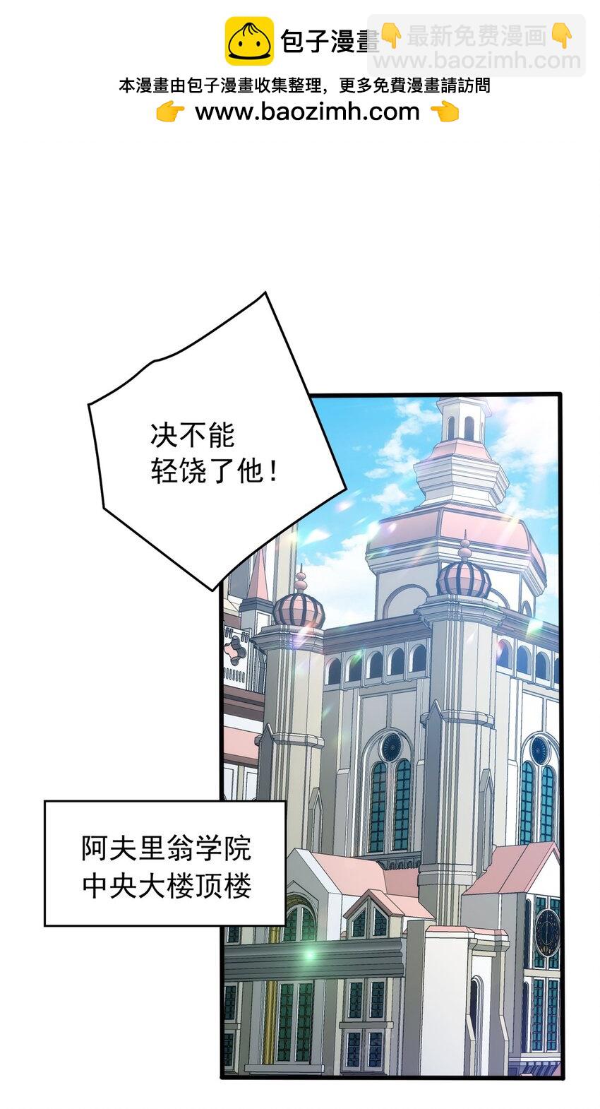 034 迷茫-第34话