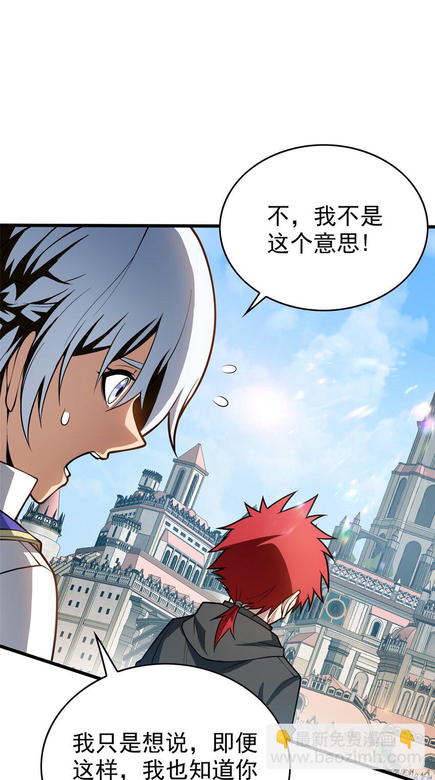 034 迷茫-第34话