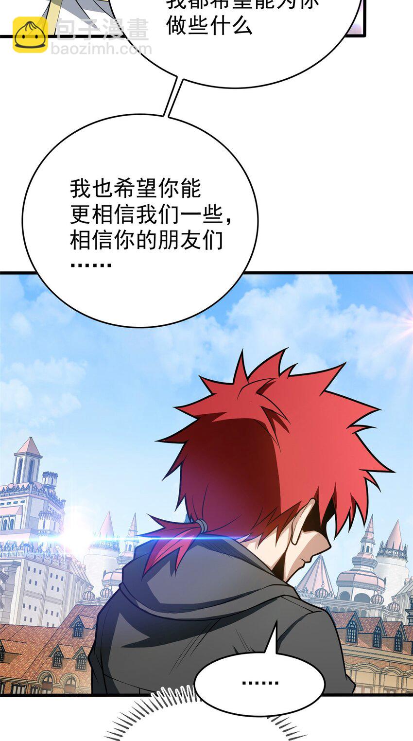 034 迷茫-第34话