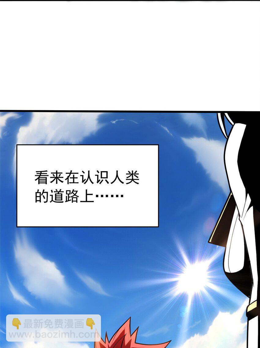034 迷茫-第34话