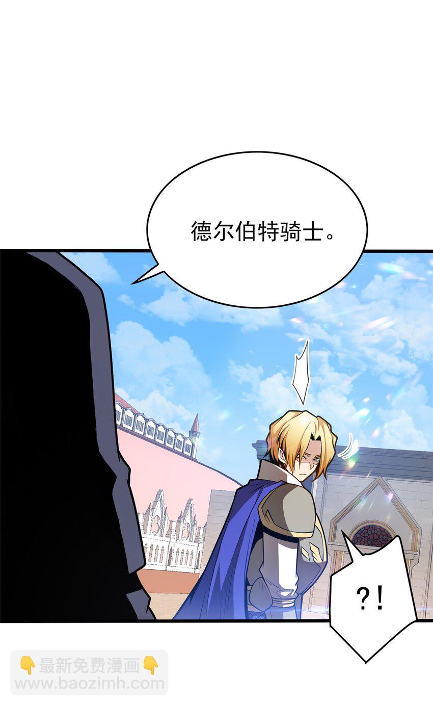 034 迷茫-第34话