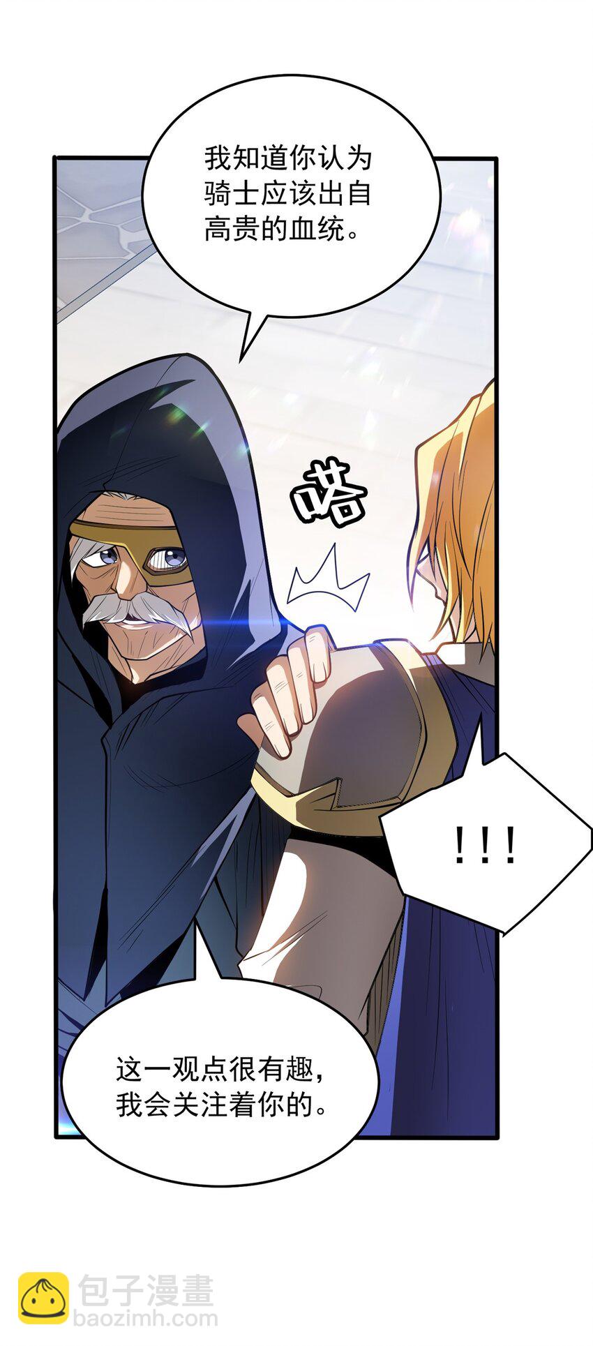 034 迷茫-第34话