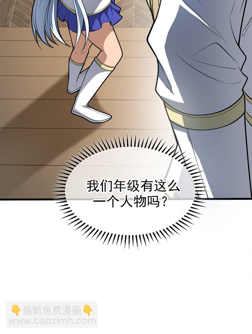 034 迷茫-第34话