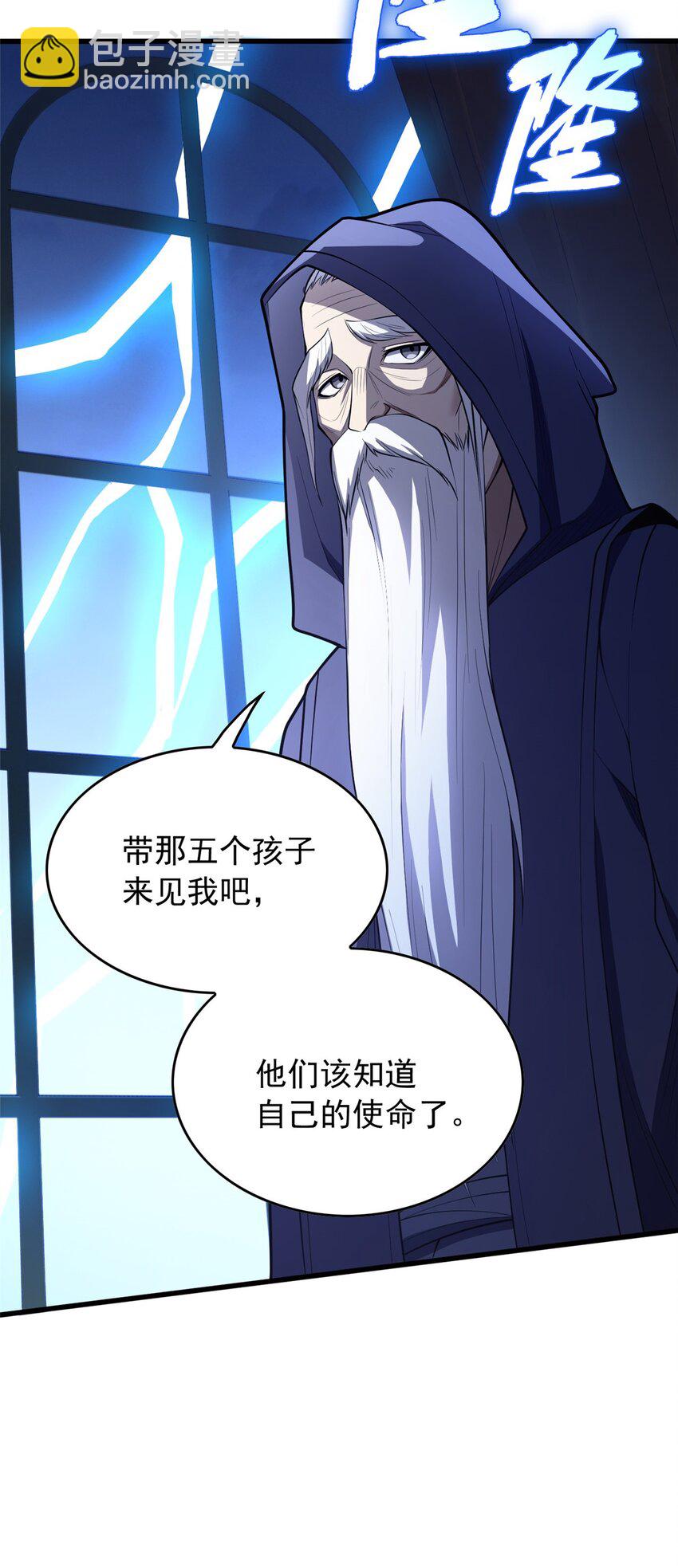 036 黑暗公会-第36话