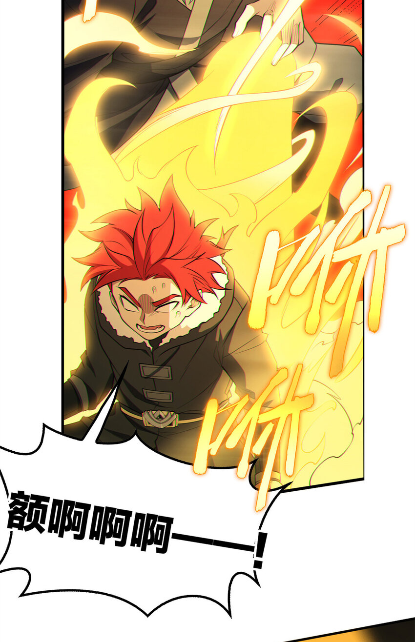 040 气的练习-第40话