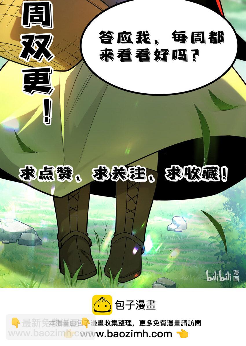 040 气的练习-第40话