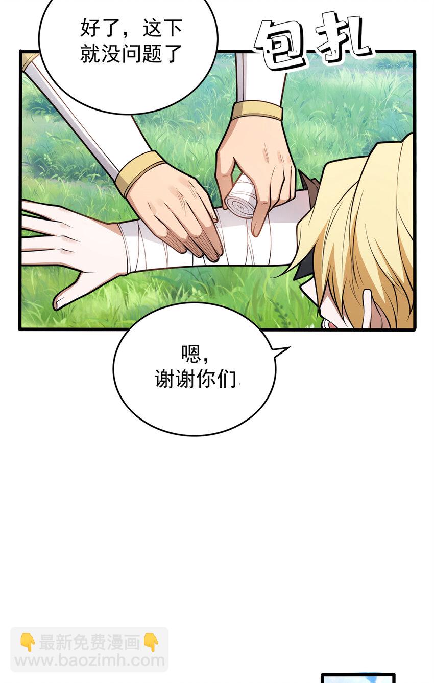 042 红门-第42话