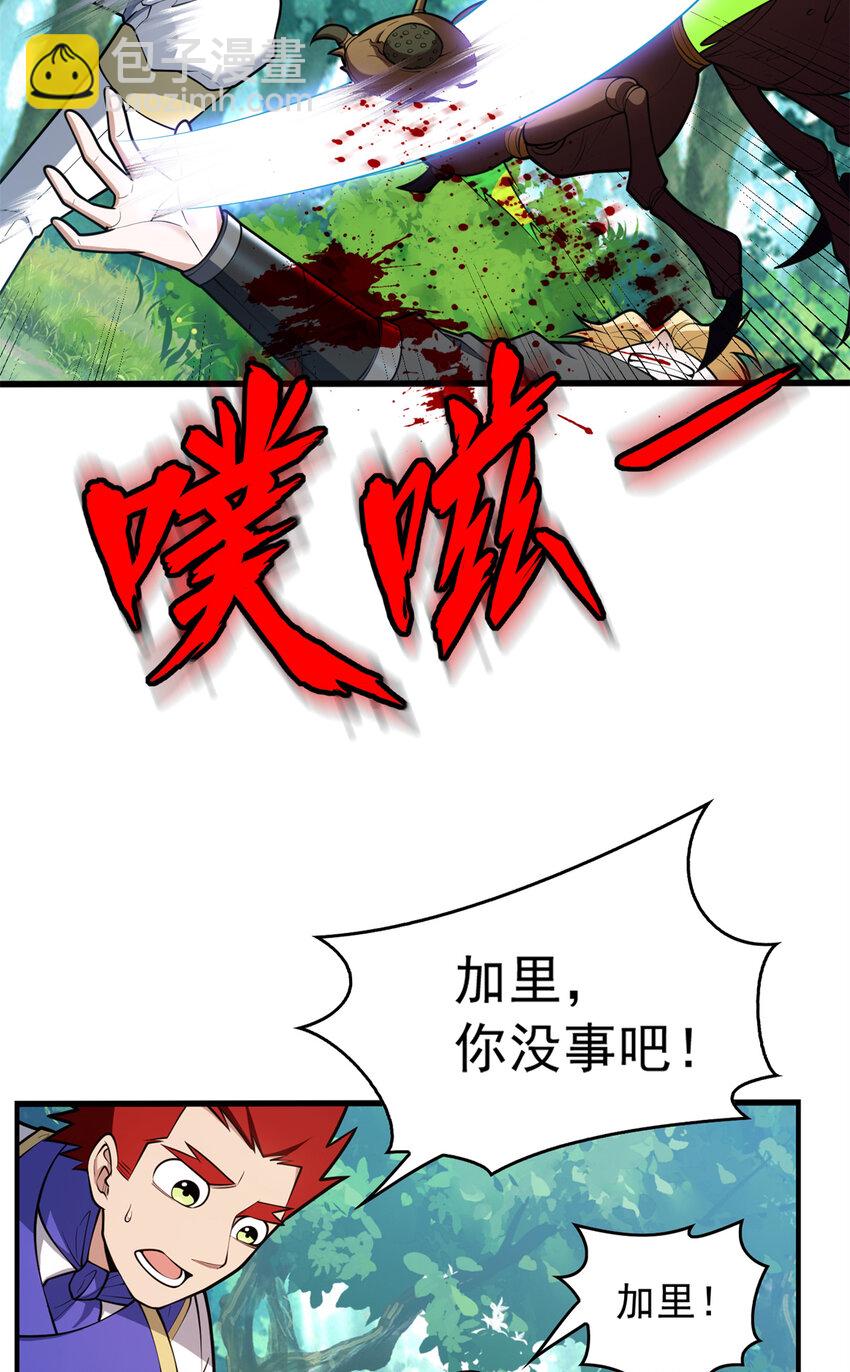 042 红门-第42话